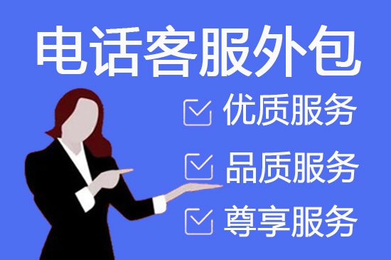 青岛网店客服外包价格是多少