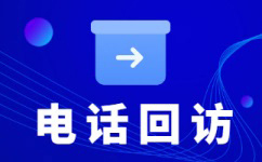 青岛网店客服外包价格是多少